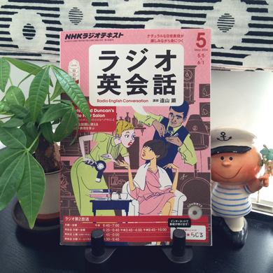 (C)2014 さくらいはじめ