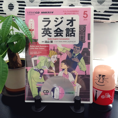 (C)2014 さくらいはじめ