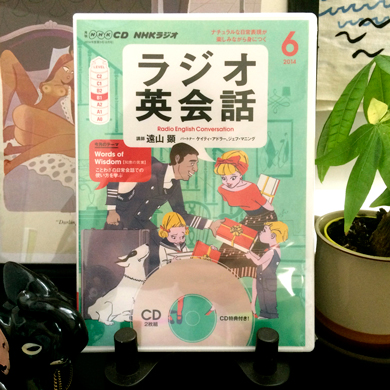 (C)2014 さくらいはじめ(C)