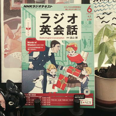 (C)2014 さくらいはじめ