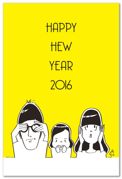 ©2016 さくらいはじめ