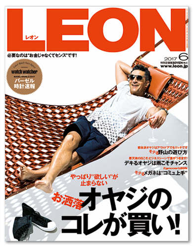 ©2017 さくらいはじめ LEON