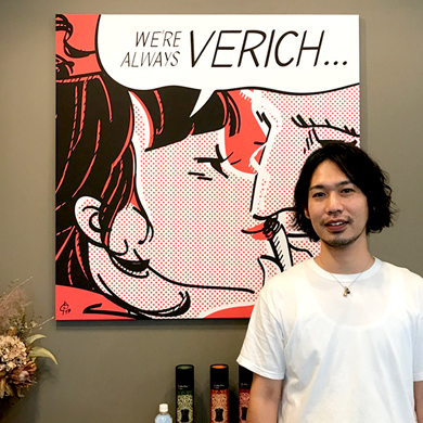 ©2017 さくらいはじめ VERICH