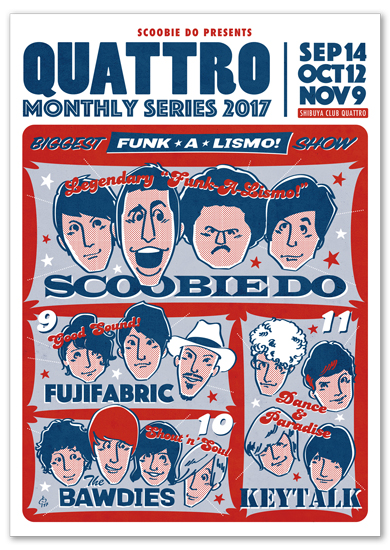 ©2017 さくらいはじめ, SCOOBIE DO