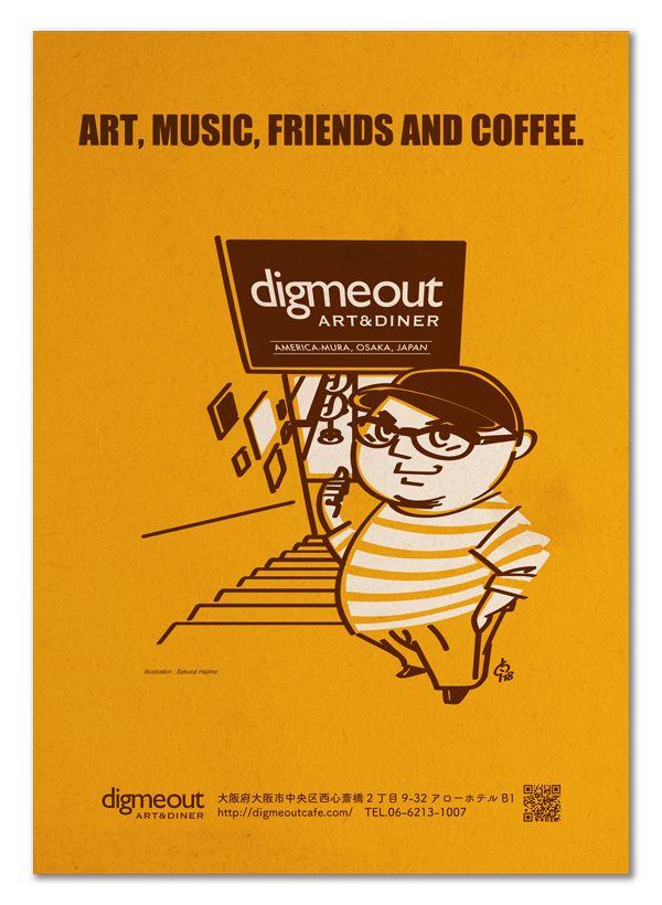 ©2018 さくらいはじめ digmeoutART&DINER