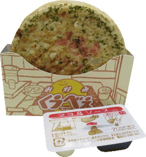 お好み食うべぇ「タコ玉」