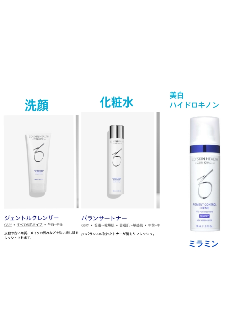 Doctorブログ