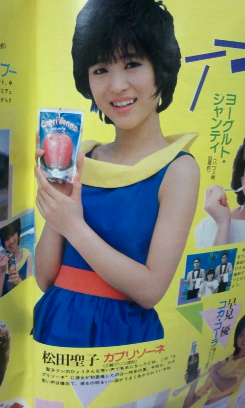 カプリソーネ SADIE,SADIE