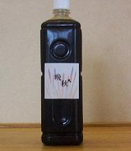 水出しペットボトル販売