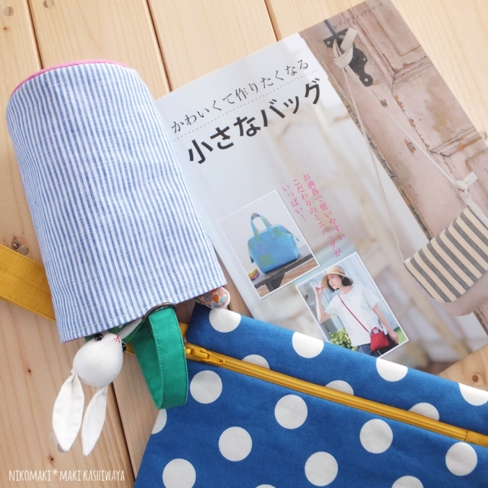 かわいくて作りたくなる小さなバッグ1.JPG