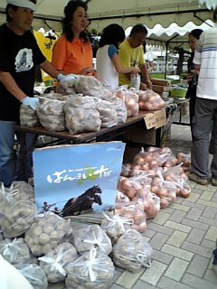 070923_144535.jpg
