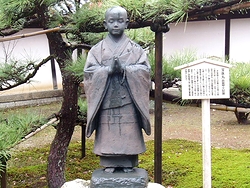 宝珠丸