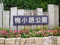 入り口の標識