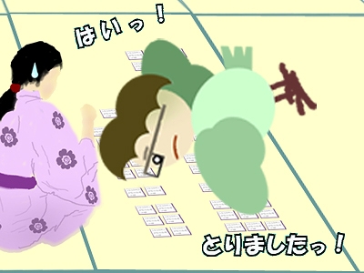 競技中