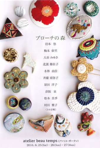 案内はがき 案内はがき