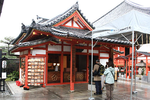 六波羅蜜寺弁財天堂 六波羅蜜寺弁財天堂