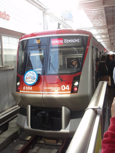 大井町線6000系04編成 1