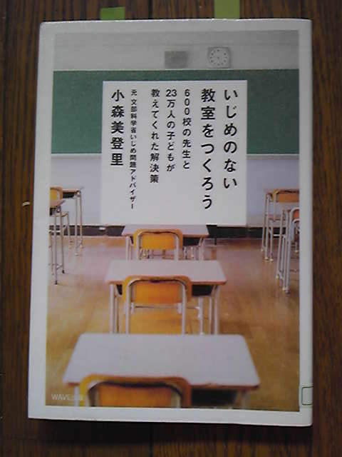 本