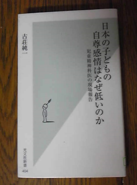 本