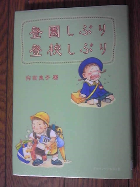 本