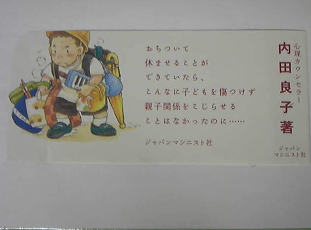 本