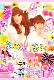 ロリィタ3