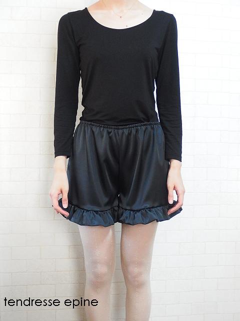 フリルペチショートパンツ