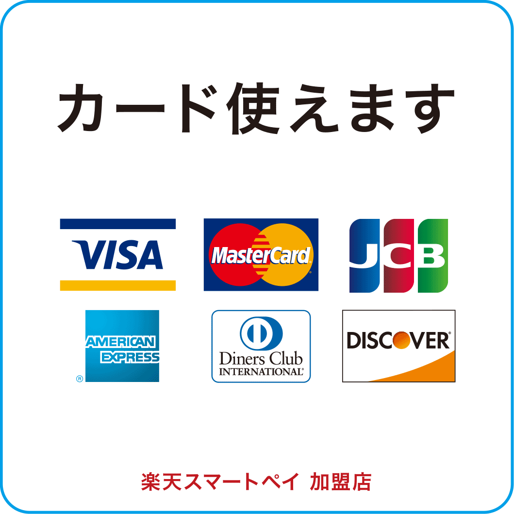 楽天ペイクレジットご利用可能