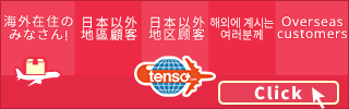 転送コム
