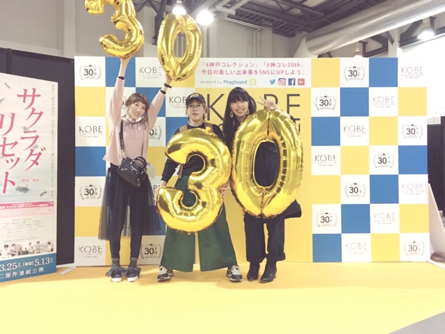 神戸コレクション フォトブース