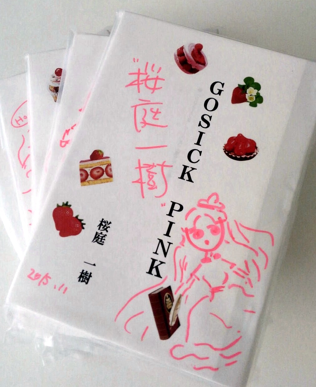 GOSICK PINK サイン入りサンプル版