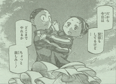 STEP29 静かなる決意」背すじをピン！と 鹿高競技ダンス部