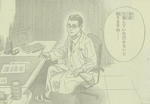 ボールルームへようこそ　複製原稿　3点 ボールルームへようこその作品情報、単行本情報 | アル