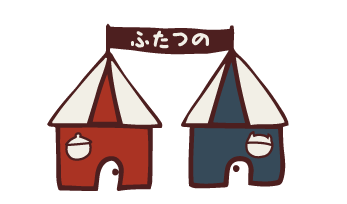 ふたつのロゴ