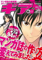 magazine