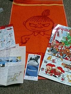 20061212_199838.jpg
