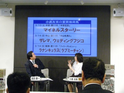 ¥³¥¸¥È¥â¤µ¤ó¤ÎͽÁÛ10.3.11