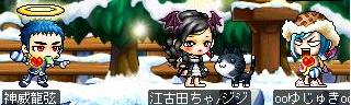エコタンに裄投げ