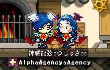 おそろい青統一