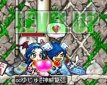 れべあぷぅぅ