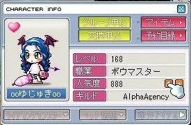 888