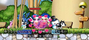 待ち合わせ