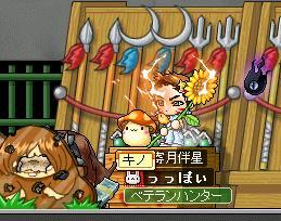 ばさくぅ