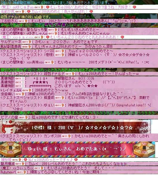拡声器その1