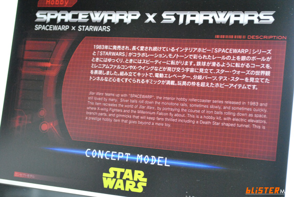 21_SWスペースワープ.jpg