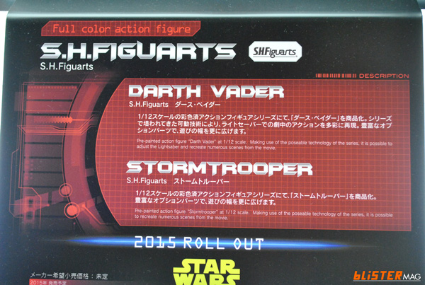13_SWフィギュアーツ.jpg