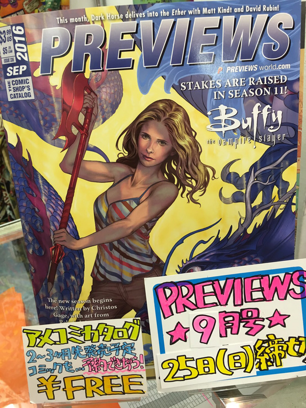 プレビューズ.jpg