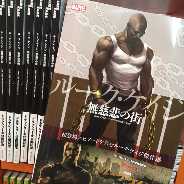 ルークケイジ.jpg