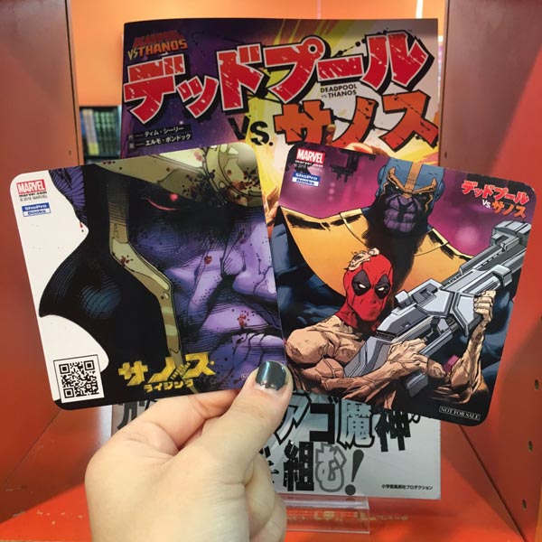 デッドプールサノス2.jpg