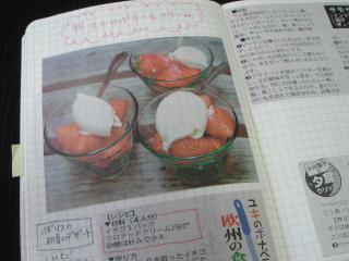 切り抜き・切り抜き